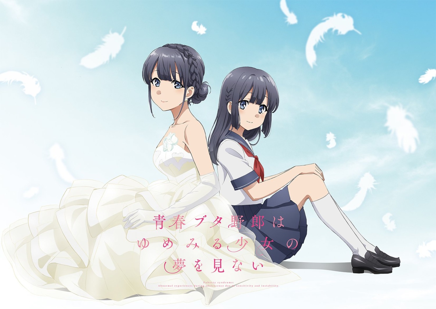 dress heels makinohara_shouko seifuku seishun_buta_yarou tagme wedding_dress