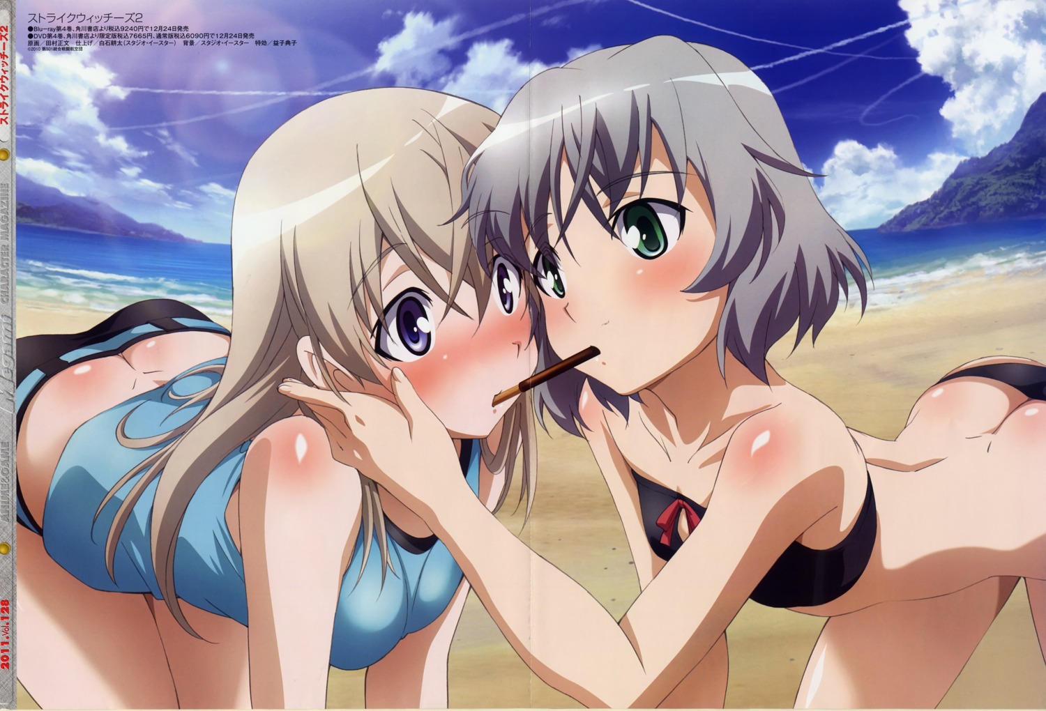 bikini crease eila_ilmatar_juutilainen sanya_v_litvyak screening strike_witches swimsuits tamura_masafumi