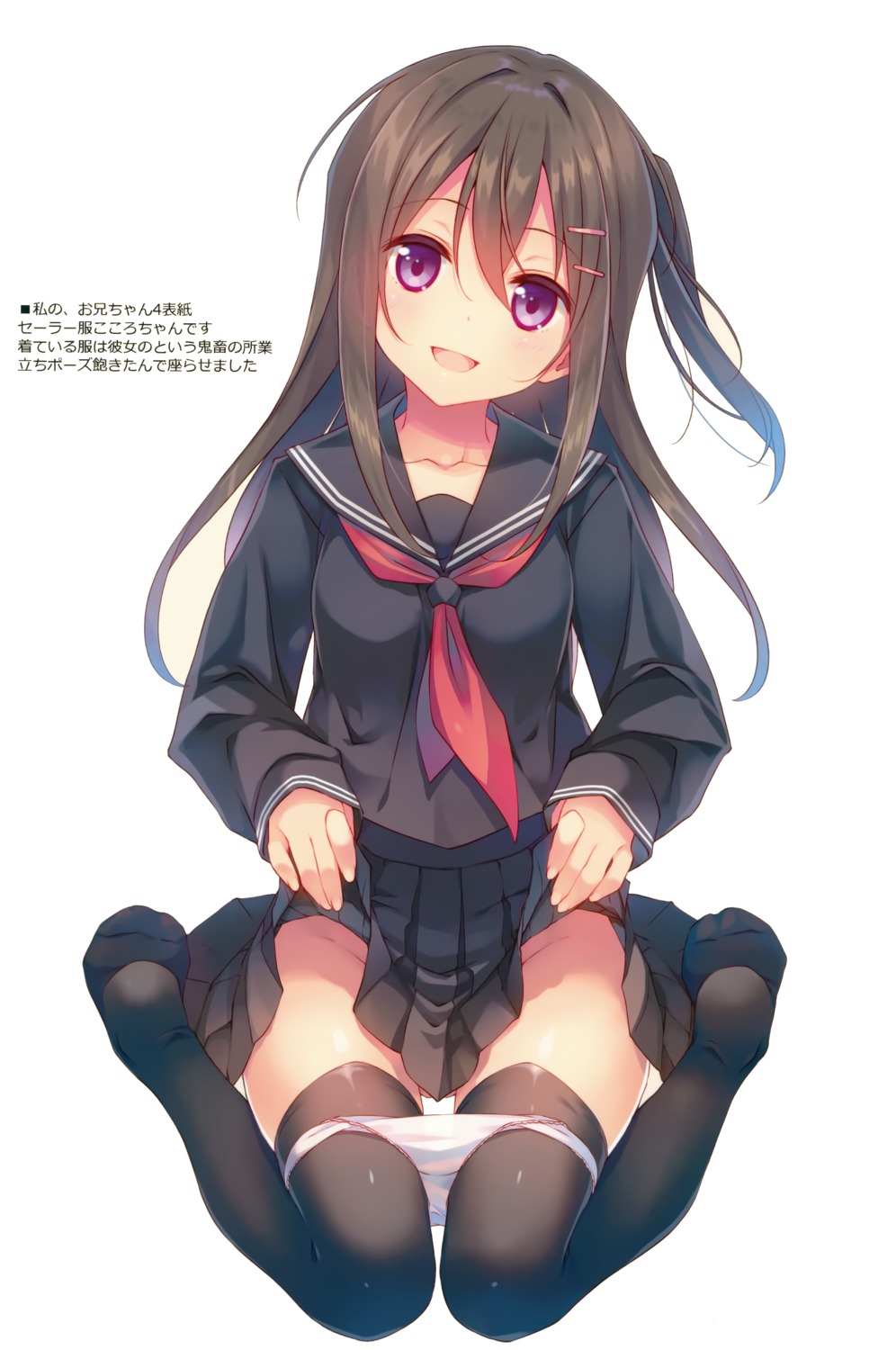 kokoro_(takei_ooki) pantsu panty_pull seifuku skirt_lift takei_ooki thighhighs ties