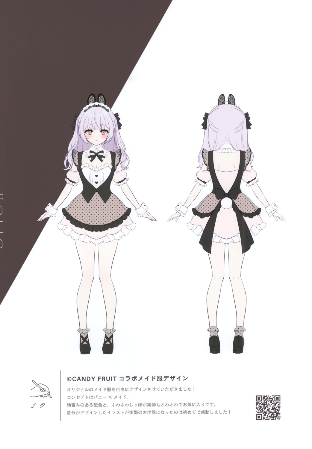 animal_ears bunny_ears character_design heels maid see_through tail yourgirl yuga-