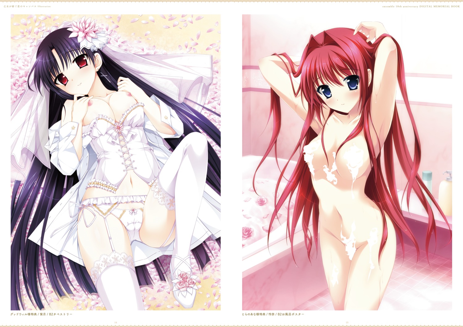 breast_hold breasts cameltoe cream dress_shirt ensemble_(company) garter_belt heels karasuma_shizuku kimishima_ao lingerie naked nipples no_bra ootori_rena open_shirt otome_ga_tsumugu_koi_no_canvas pantsu stockings string_panties thighhighs