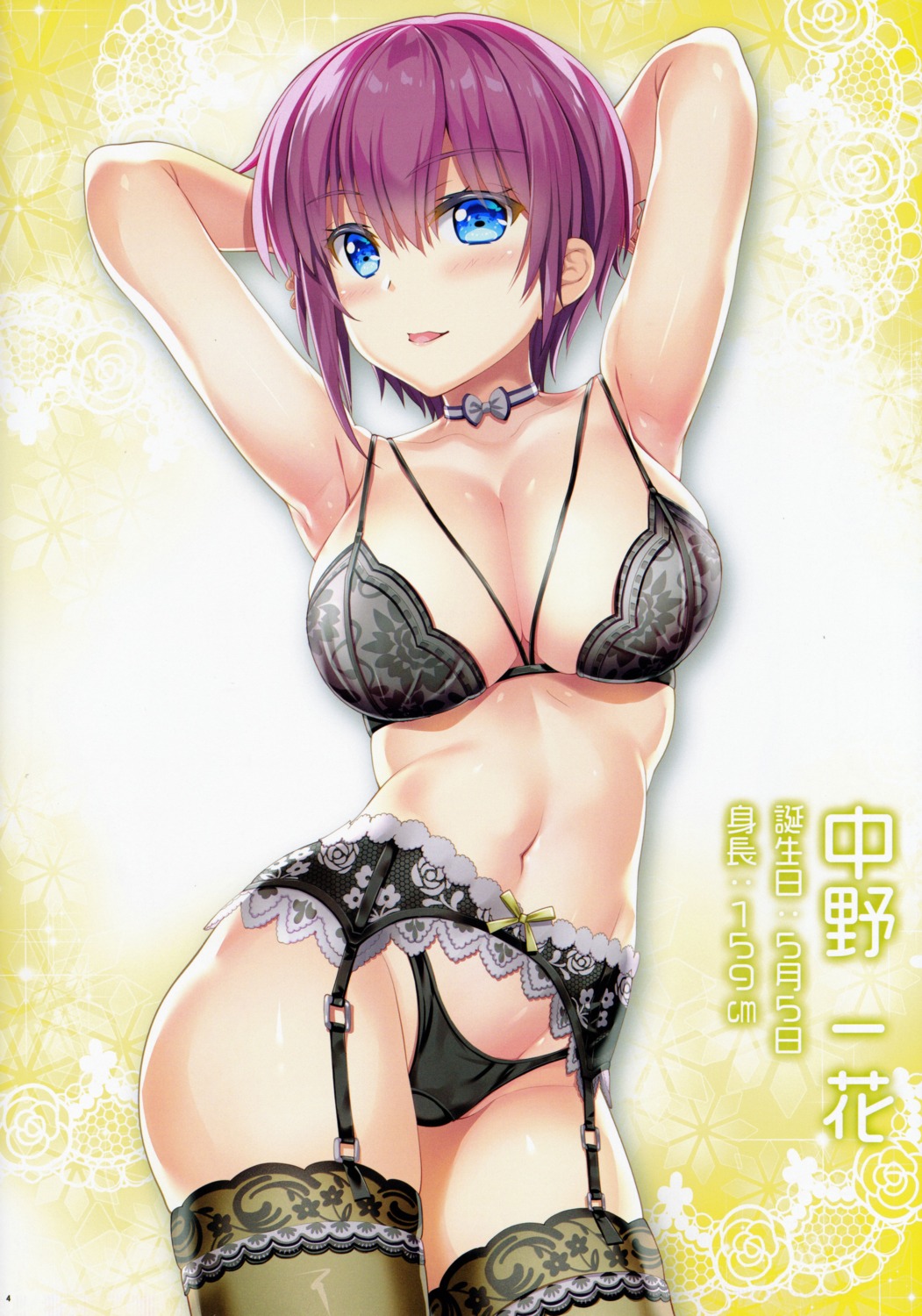 5-toubun_no_hanayome bra cameltoe fujima_takuya garter_belt lingerie nakano_ichika pantsu stockings thighhighs