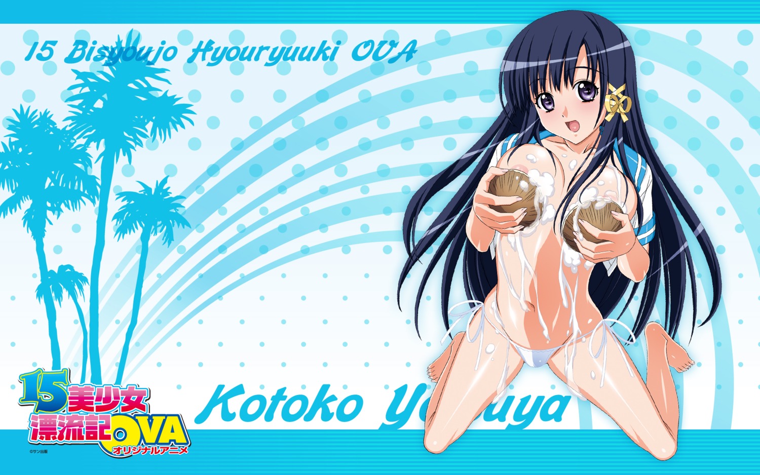 15_bisyoujyo_hyouryuuki areola bikini breast_hold breasts cream kuroda_kazuya open_shirt swimsuits wallpaper yotsuya_kotoko