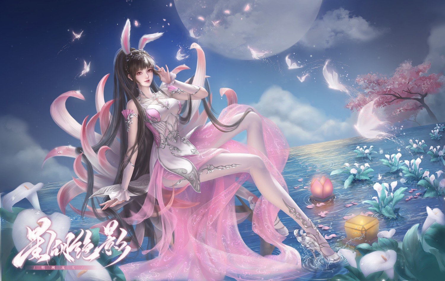 animal_ears asian_clothes bunny_ears douluo_continent heels pantyhose see_through tagme xiao_wu