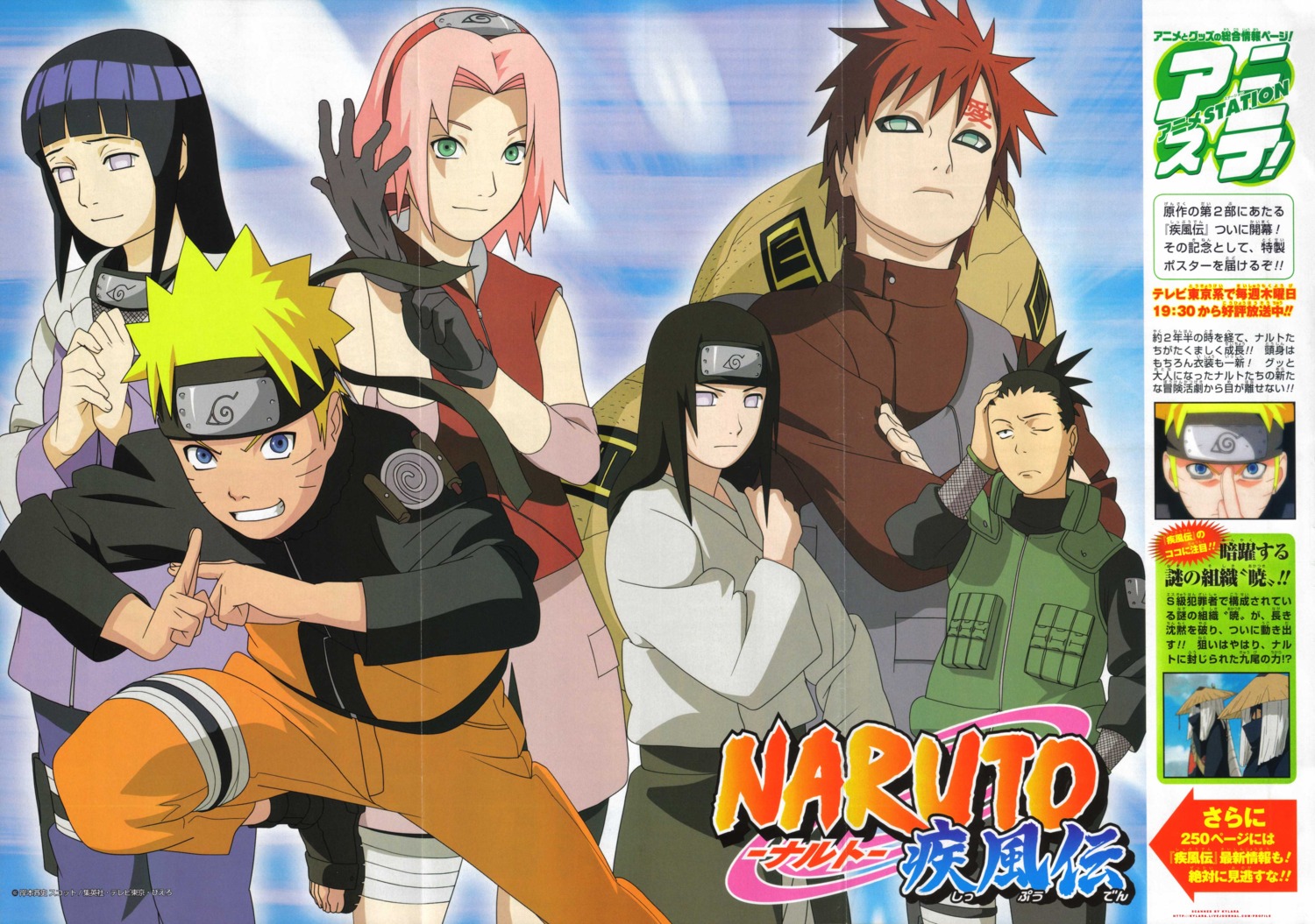 Naruto Naruto Shippuden Gaara Haruno Sakura Hyuuga Hinata