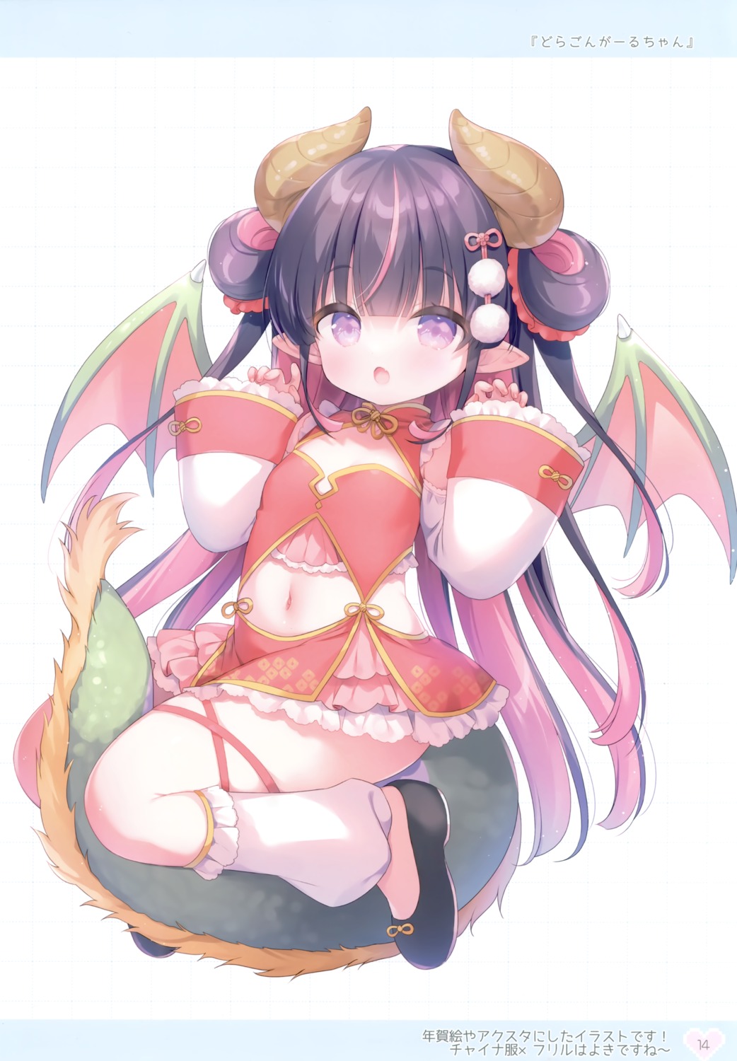 asian_clothes garter horns pointy_ears tail usacastle usashiro_mani wings