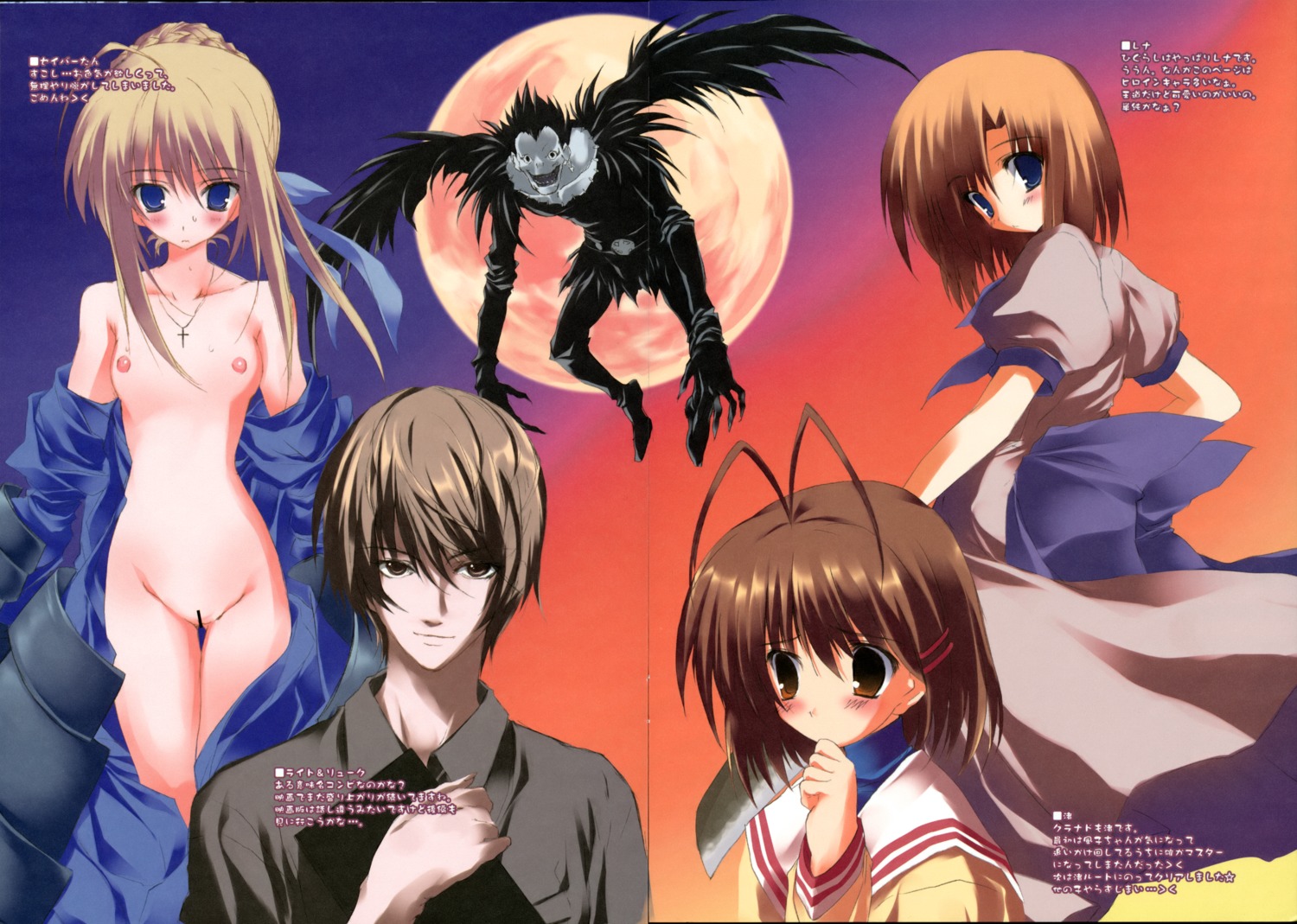 breasts censored clannad crease death_note fate/stay_night furukawa_nagisa higurashi_no_naku_koro_ni nipples no_bra nopan ryuk ryuuguu_rena saber tsukinon tsukinon_bunko undressing yagami_light