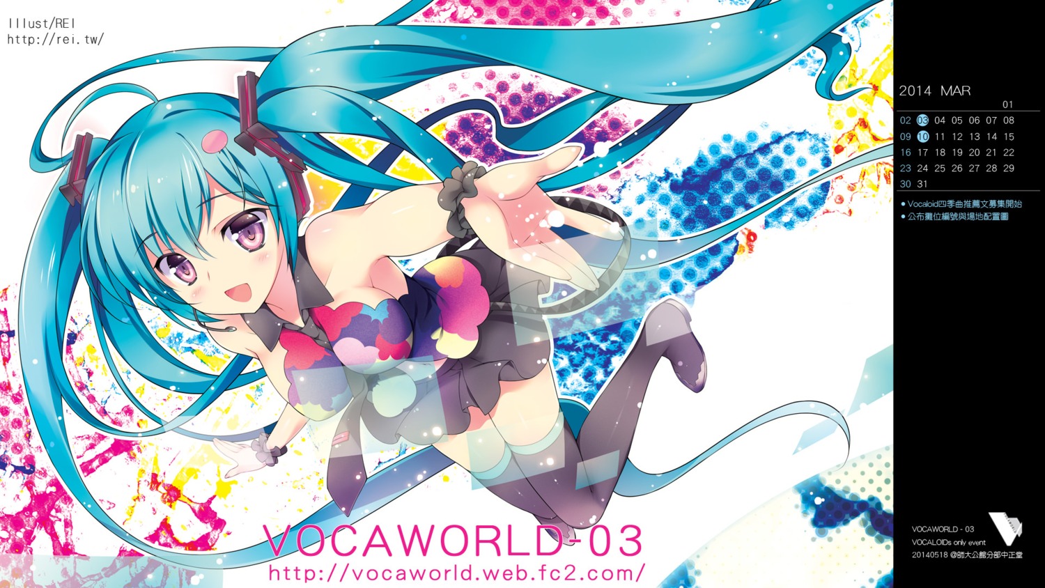 hatsune_miku rei tell_your_world_(vocaloid) thighhighs vocaloid