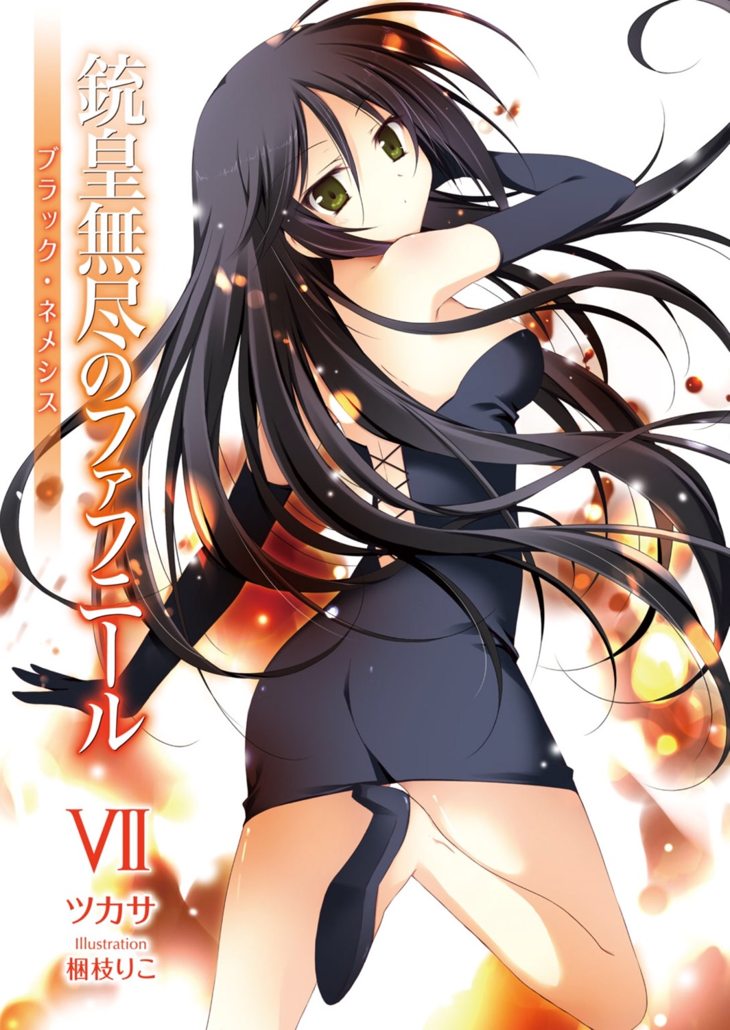 ass dress heels juuoumujin_no_fafnir kili_surtr_muspellzheimr korie_riko no_bra