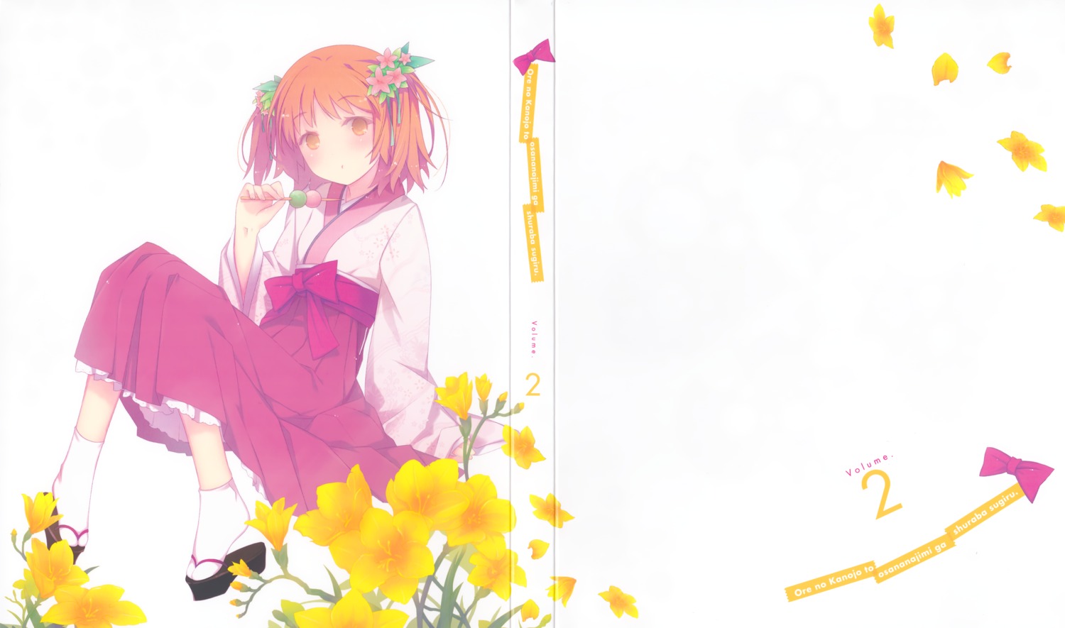 disc_cover harusaki_chiwa miko ore_no_kanojo_to_osananajimi_ga_shuraba_sugiru ruroo