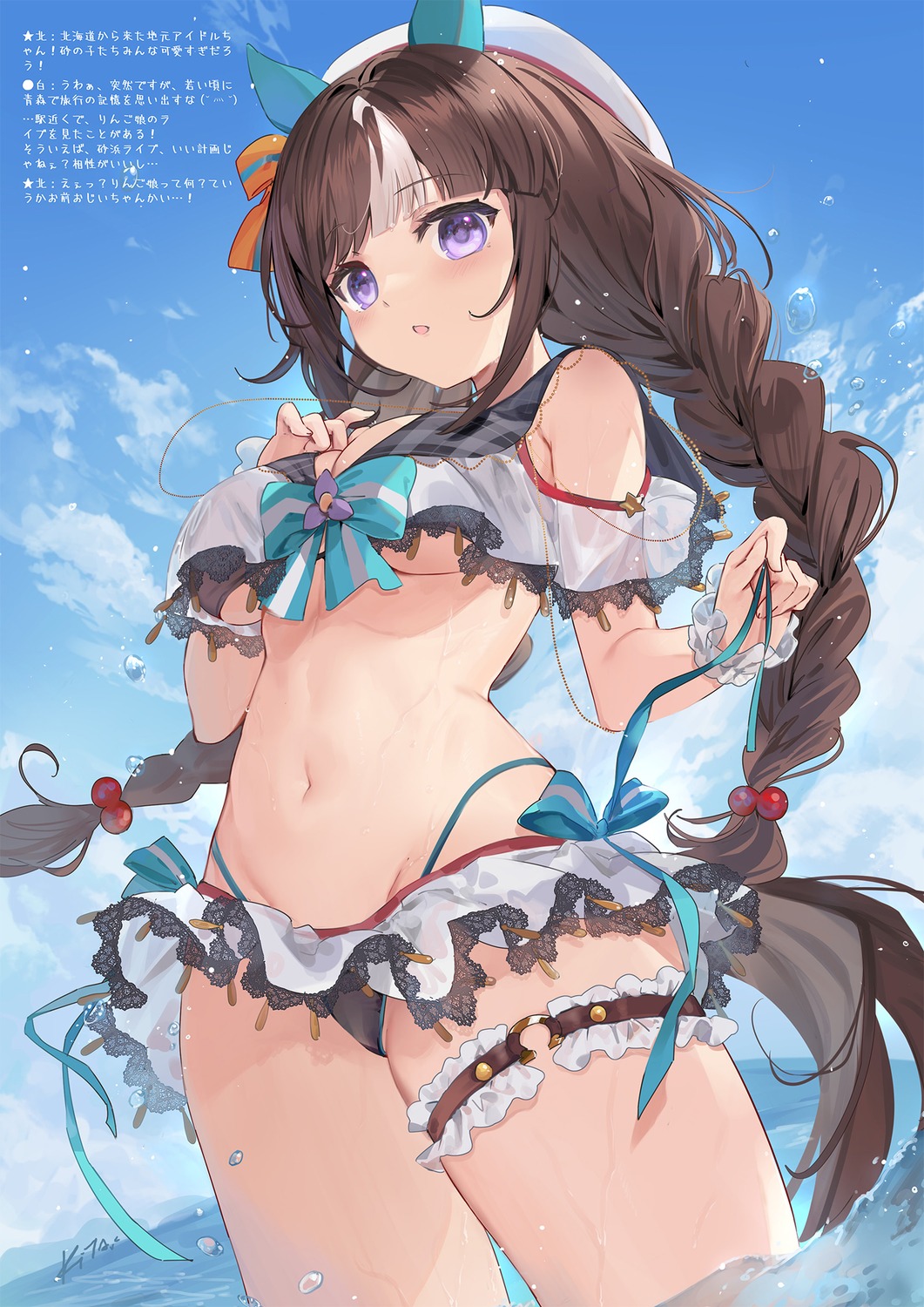 animal_ears bikini garter hokko_tarumae_(umamusume) kita_(kitairoha) sandrop see_through swimsuits tail uma_musume_pretty_derby