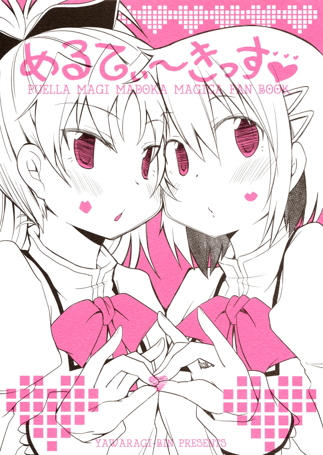 miki_sayaka momoya_chika monochrome puella_magi_madoka_magica sakura_kyouko seifuku yawaragi_bin