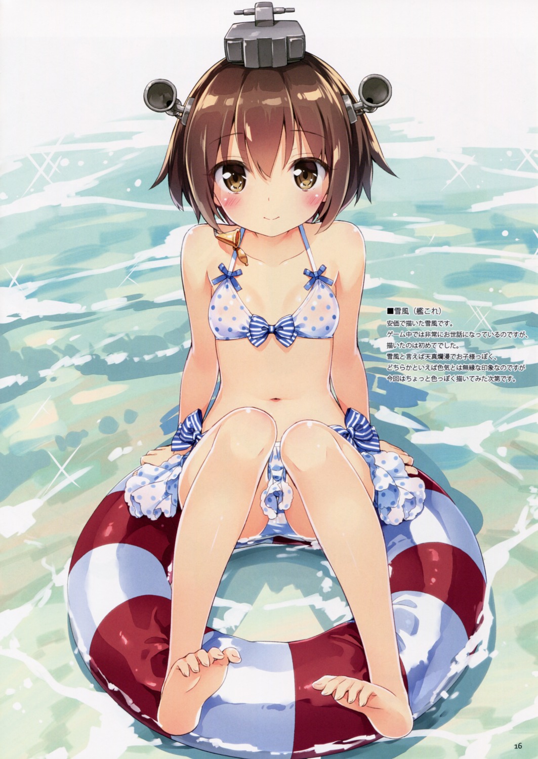 bikini cameltoe cleavage feet kani_biimu kantai_collection loli swimsuits yukikaze_(kancolle)