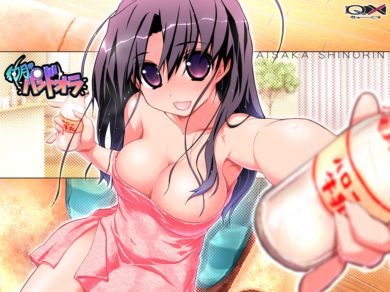 aisaka_shinorin akata_itsuki cleavage gengetsu_no_pandora towel wallpaper wet