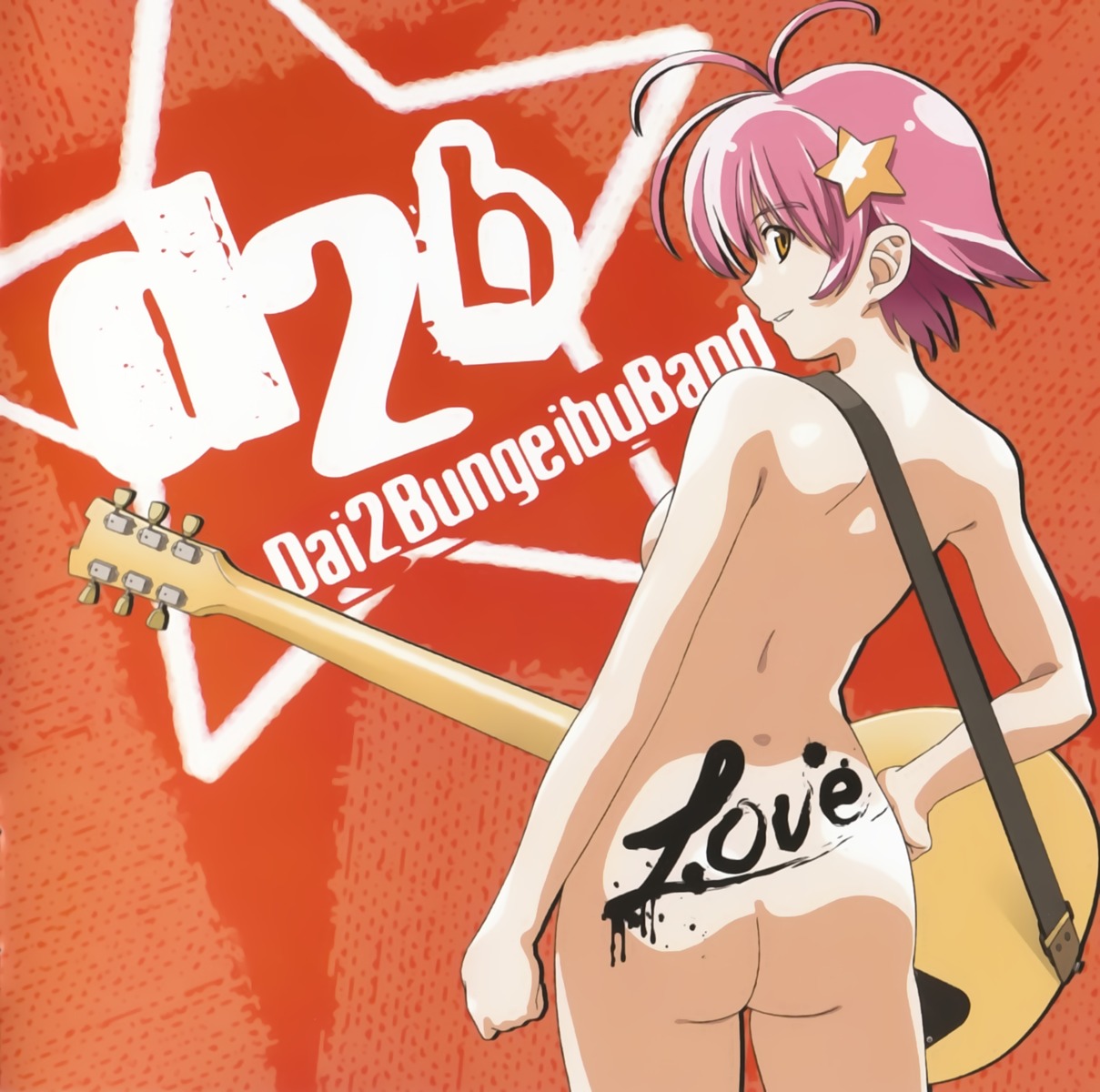 ass disc_cover guitar katakura_shinji kira_kira naked shiino_kirari