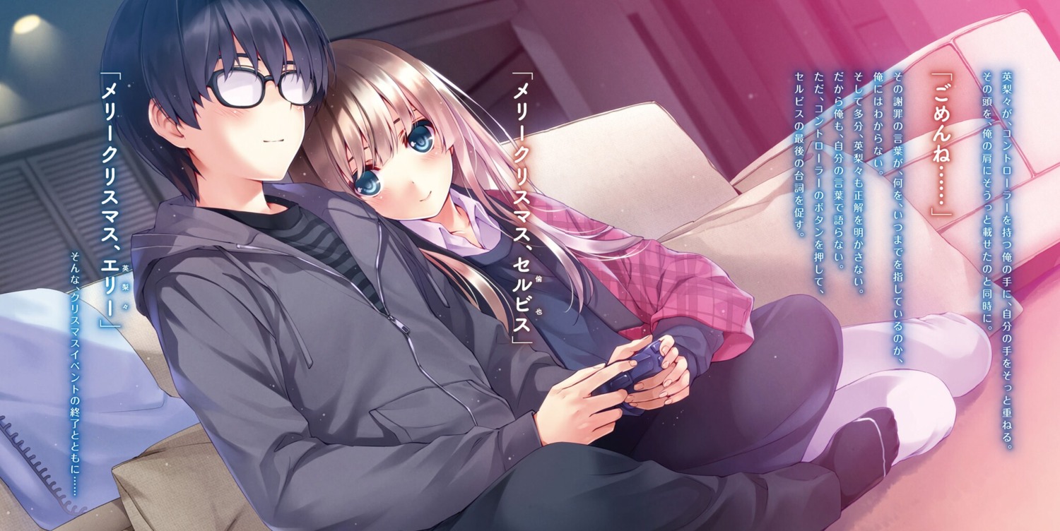 aki_tomoya megane misaki_kurehito saenai_heroine_no_sodatekata sawamura_spencer_eriri