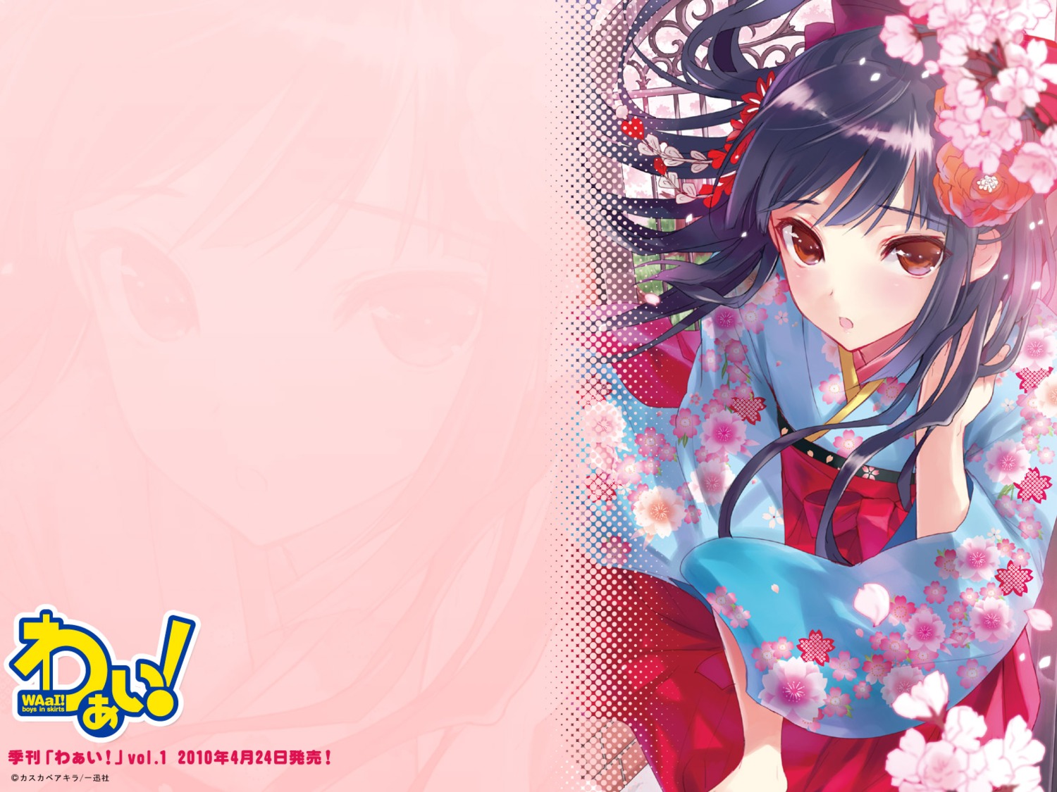 kasukabe_akira kimono trap wallpaper