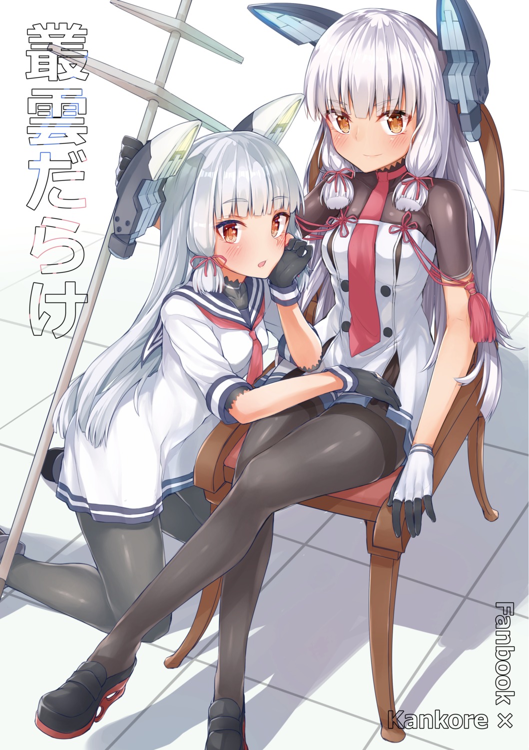 chausson heels kantai_collection murakumo_(kancolle) pantyhose seifuku