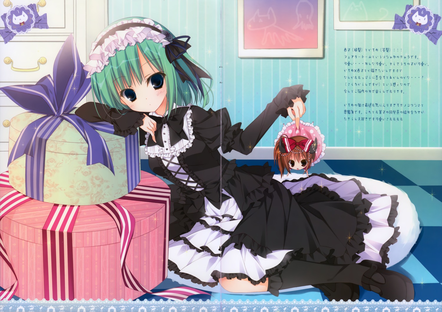 chibi crease inugami_kira lolita_fashion necotoxin