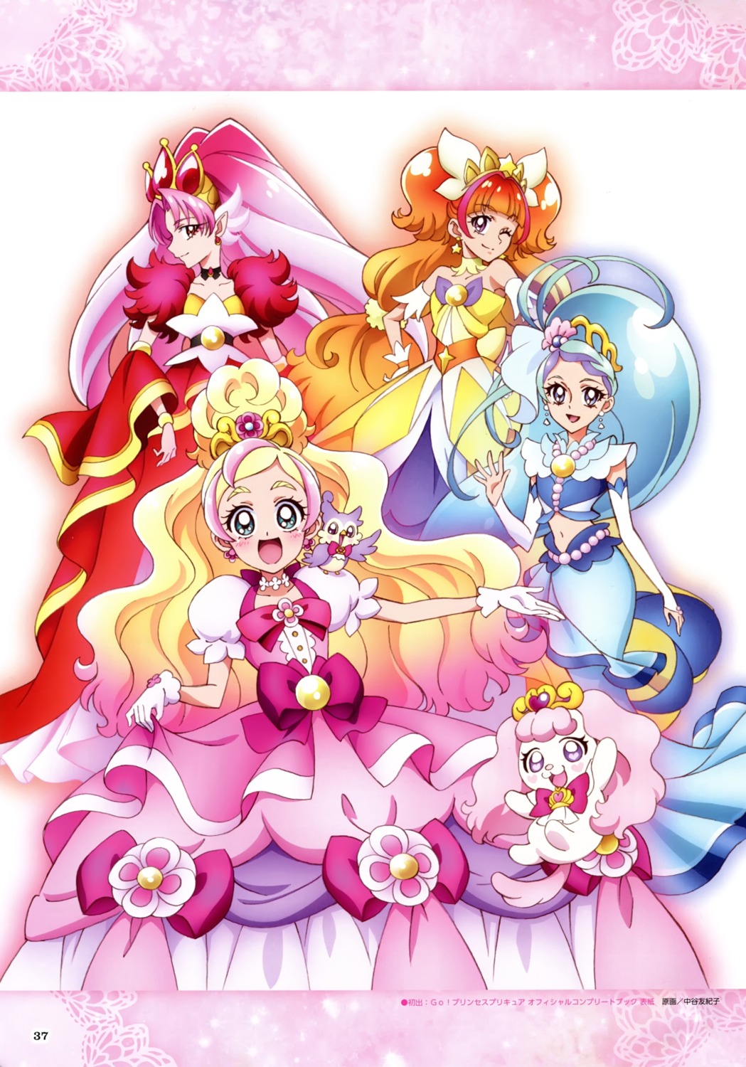 akagi_towa amanogawa_kirara aroma_(precure) dress go!_princess_precure haruno_haruka kaidou_minami nakatani_yukiko precure puff_(precure)