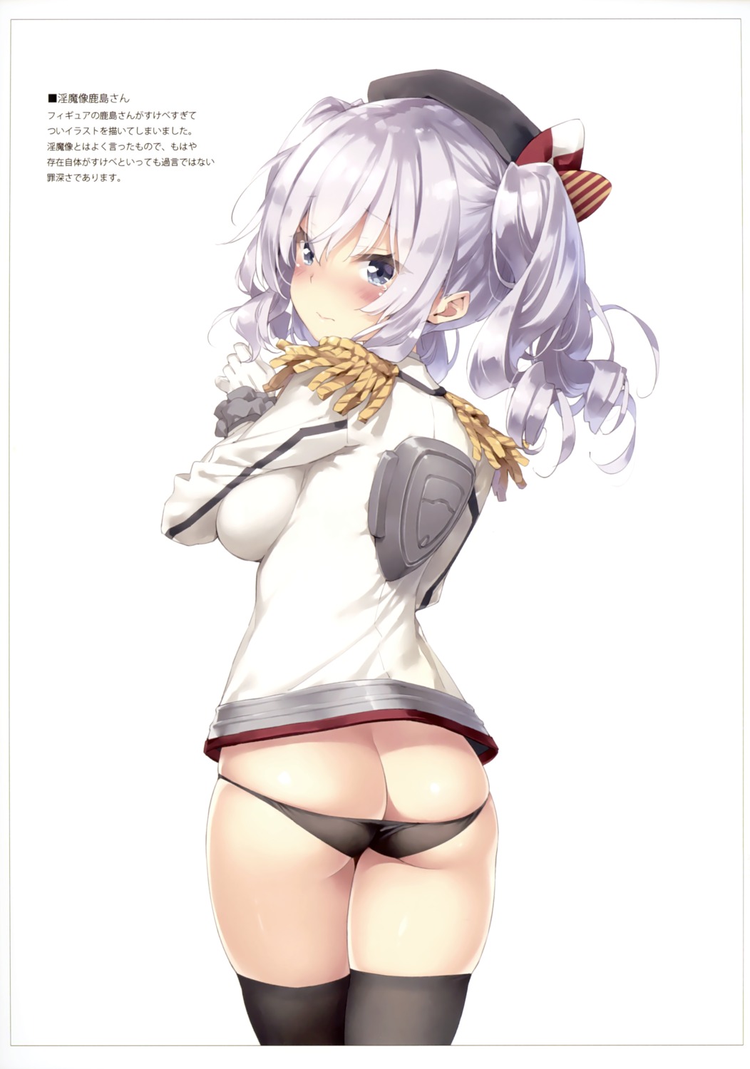 ass kani_biimu kantai_collection kashima_(kancolle) luminocity pantsu panty_pull thighhighs uniform