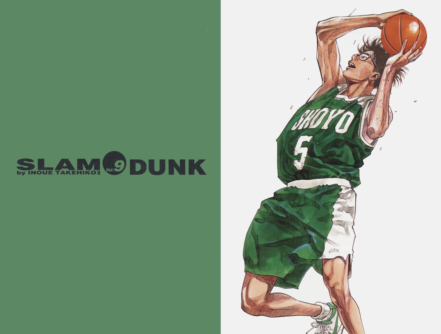 basketball inoue_takehiko megane slam_dunk