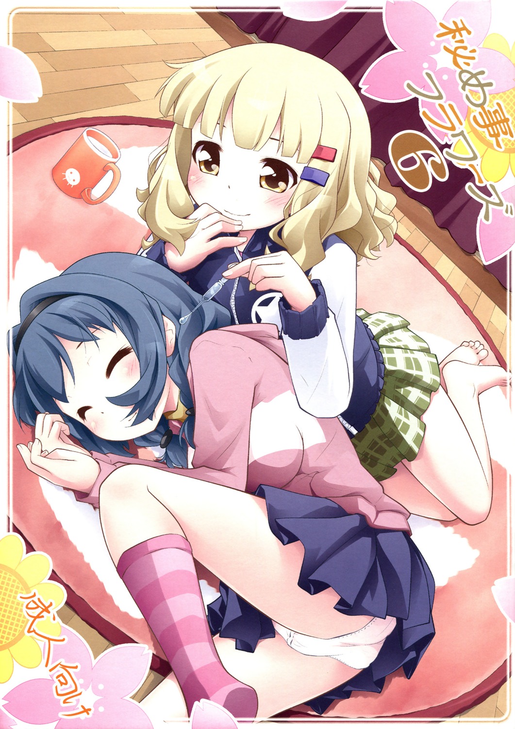 furutani_himawari goyacchi oomuro_sakurako pantsu yuru_yuri