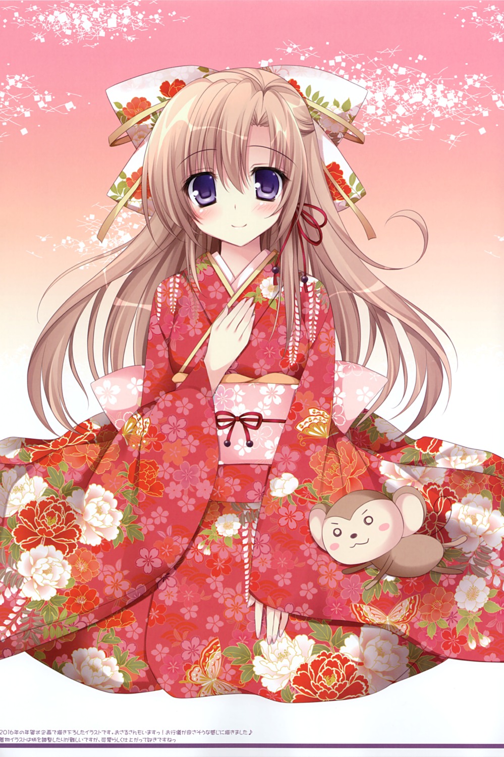 kimono nanaroba_hana