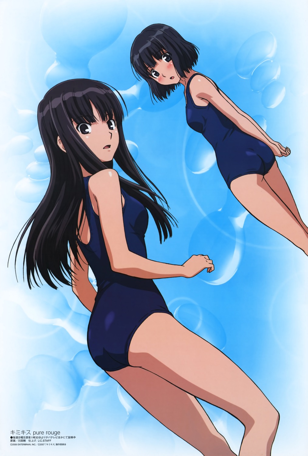 futami_eriko kawada_tsuyoshi kimikiss kimikiss_pure_rouge school_swimsuit shijo_mitsuki swimsuits