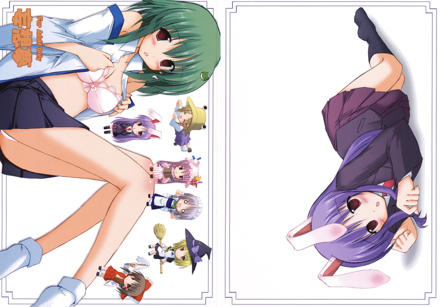 a.s.y. animal_ears asakura_saki bra bunny_ears chibi cleavage crease hakurei_reimu izayoi_sakuya kirisame_marisa kochiya_sanae moriya_suwako open_shirt pantsu patchouli_knowledge reisen_udongein_inaba touhou undressing