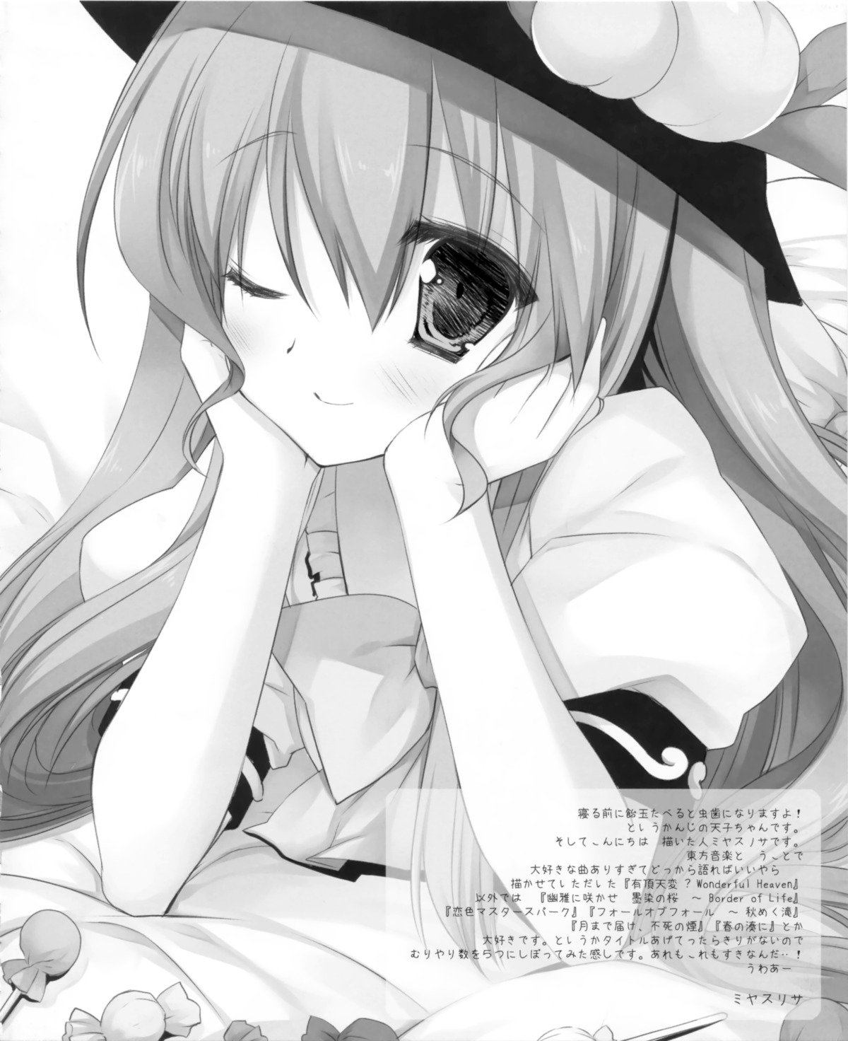 hinanawi_tenshi miyasu_risa monochrome touhou