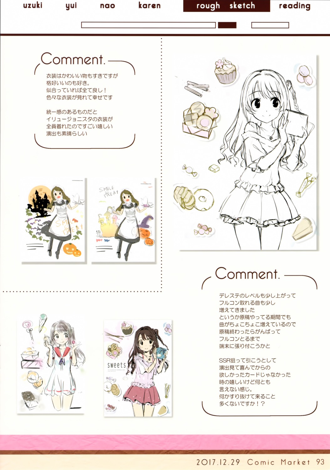 automa_kikyuu dress honjou_masato maid seifuku shimamura_uzuki sketch the_idolm@ster the_idolm@ster_cinderella_girls