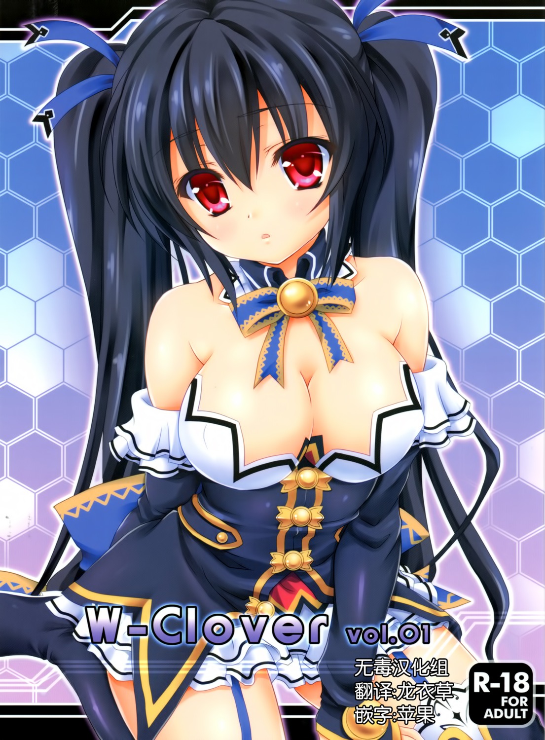 choujigen_game_neptune cleavage hinamori_yui noire stockings thighhighs white_clover