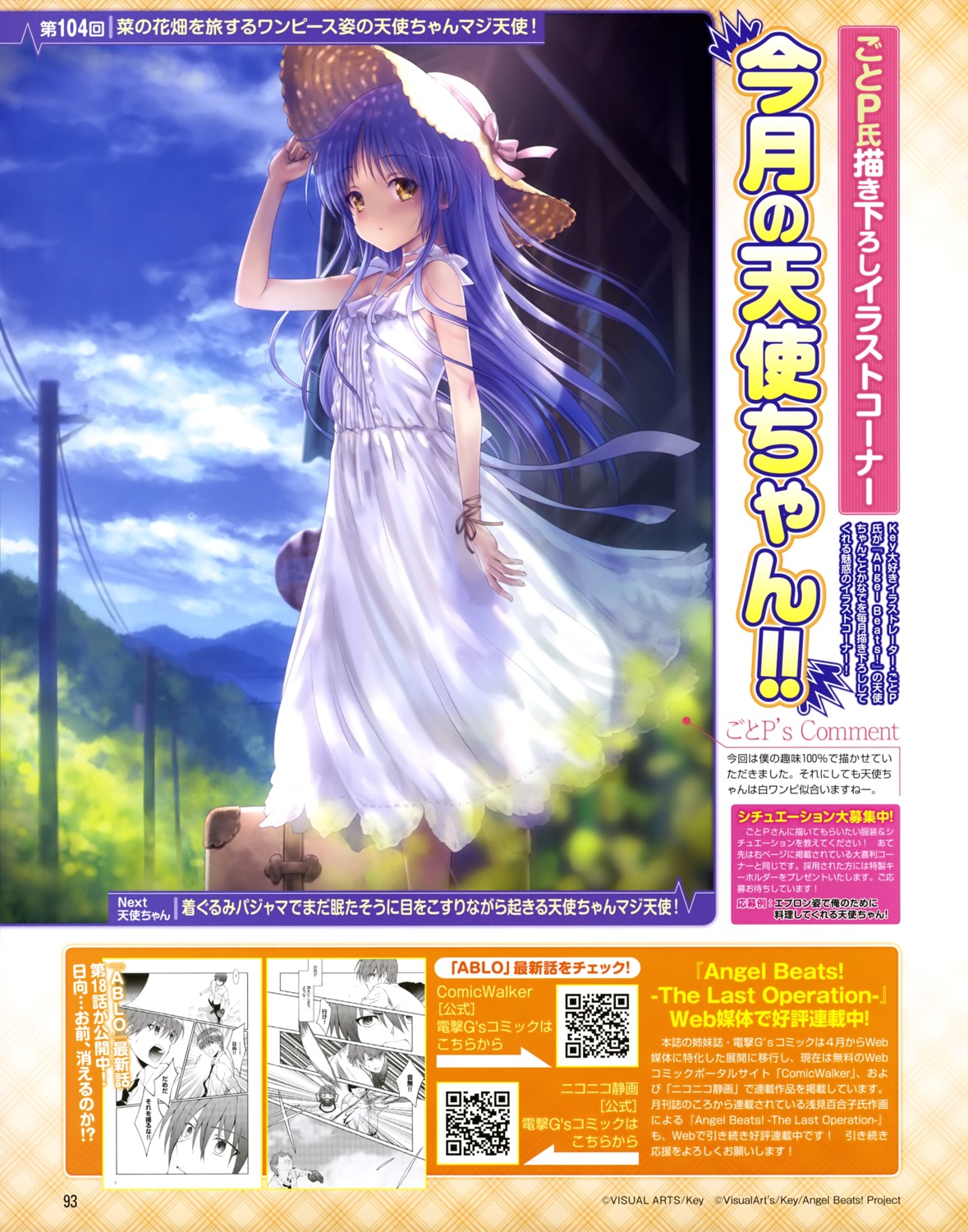 angel_beats! dress goto-p summer_dress tachibana_kanade