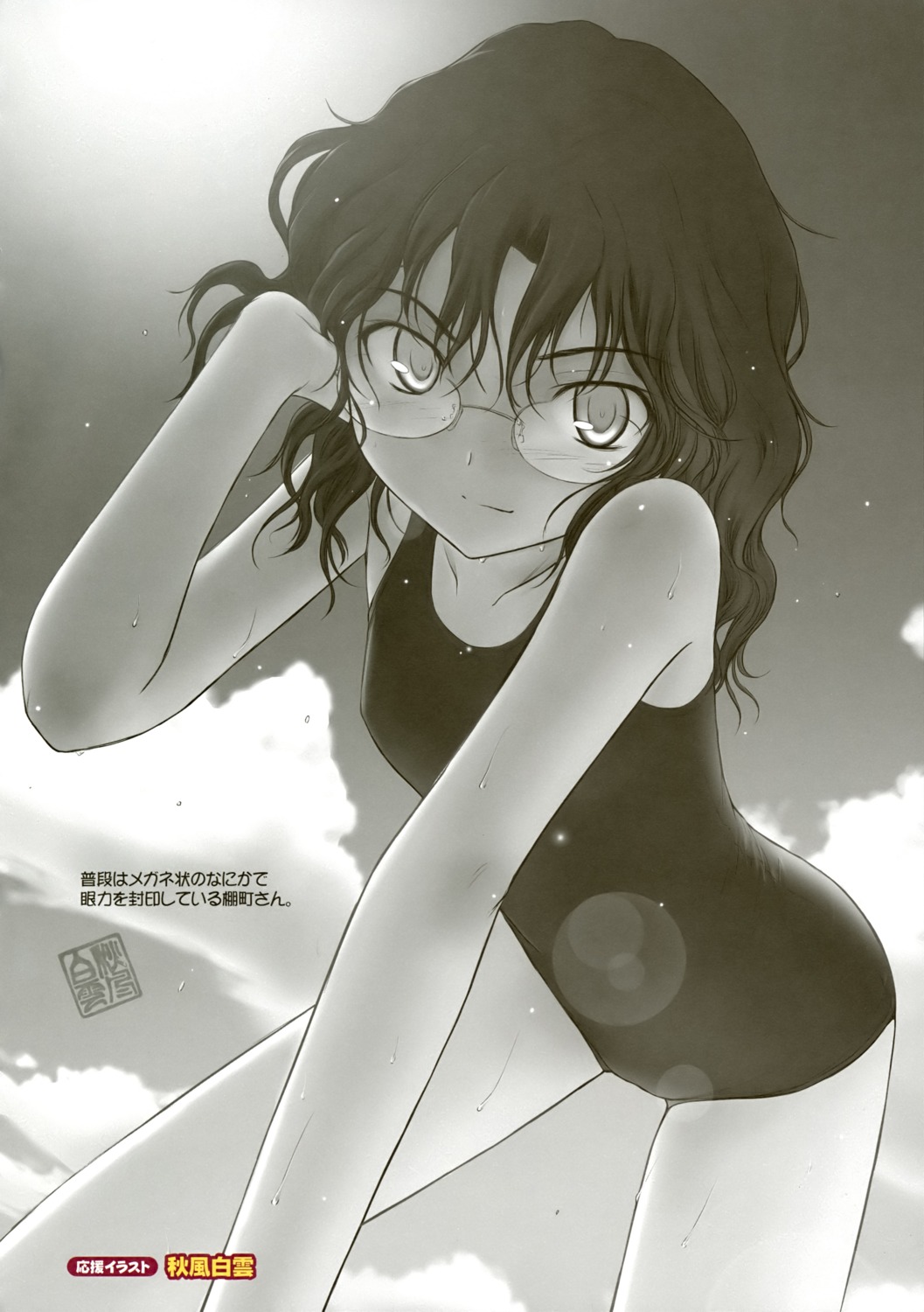 amagami megane monochrome swimsuits tagme tanamachi_kaoru