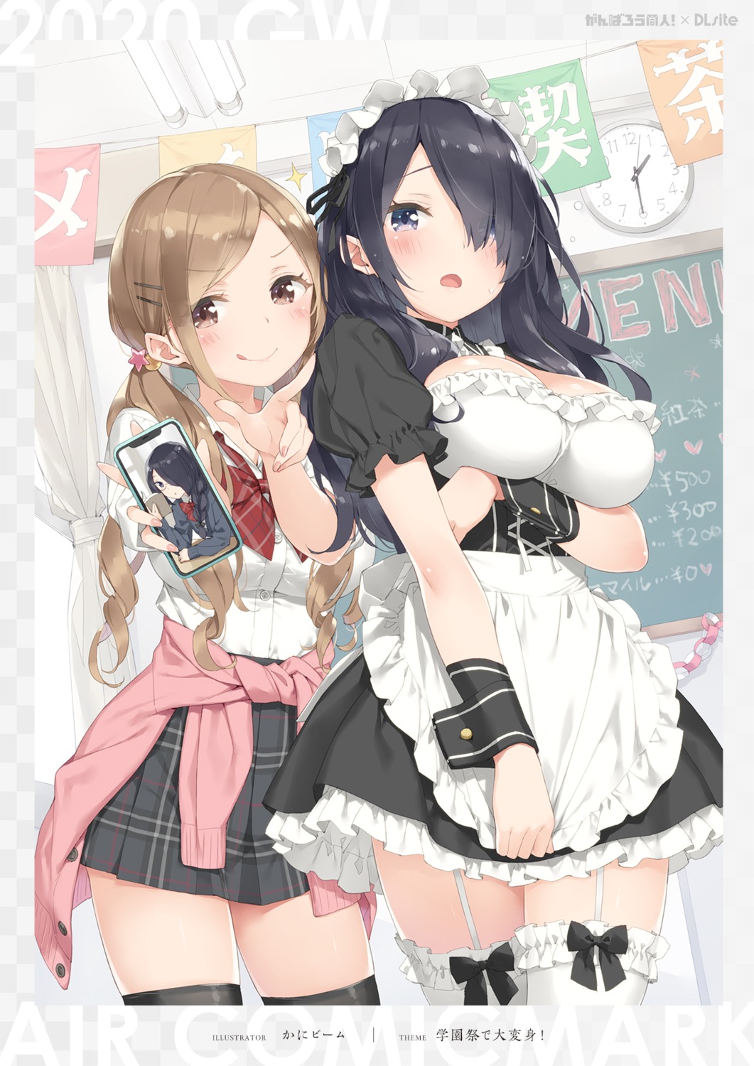 breast_hold kani_biimu maid seifuku stockings thighhighs waitress