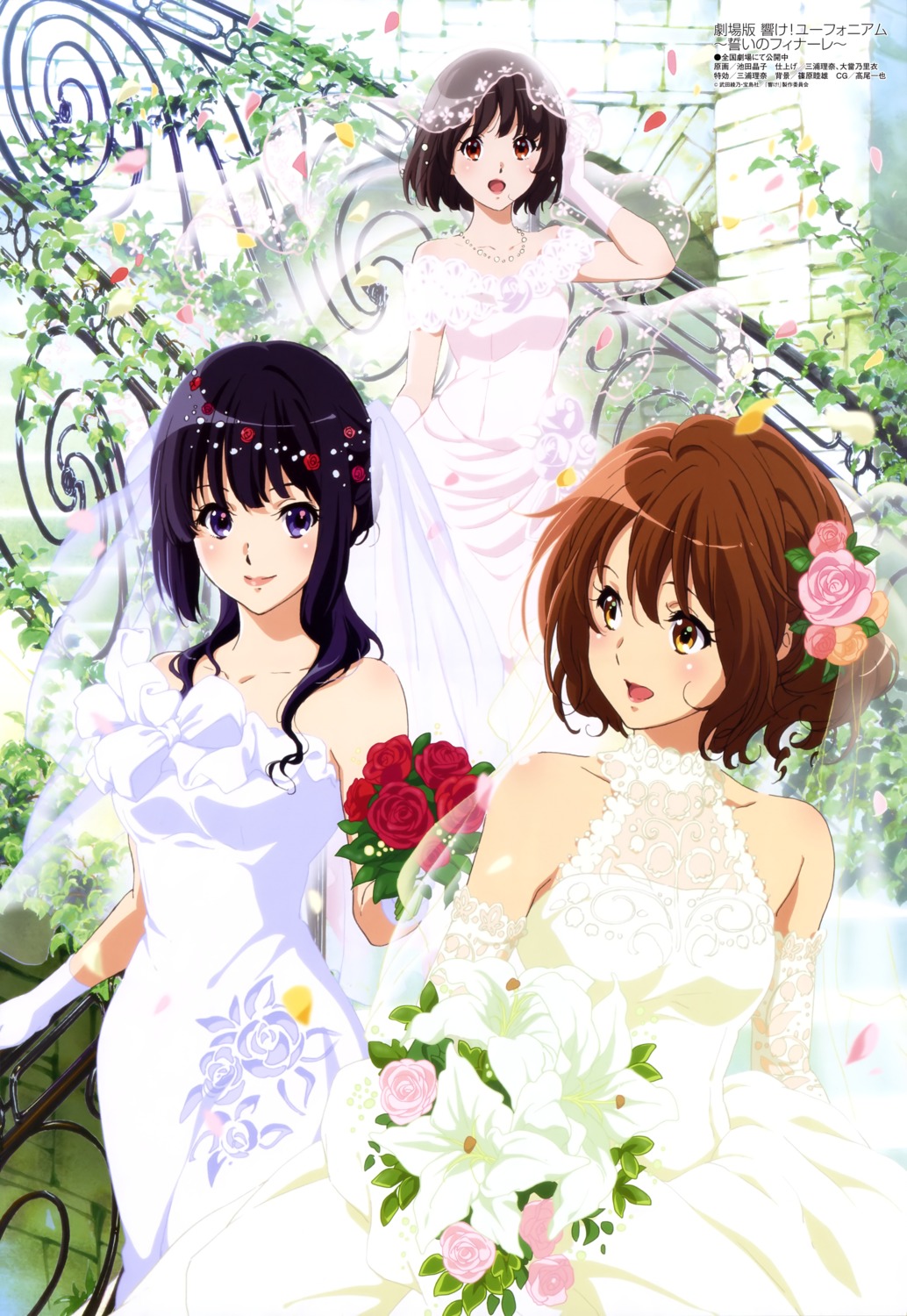 dress hibike!_euphonium hisaishi_kanade ikeda_shouko kousaka_reina oumae_kumiko see_through wedding_dress