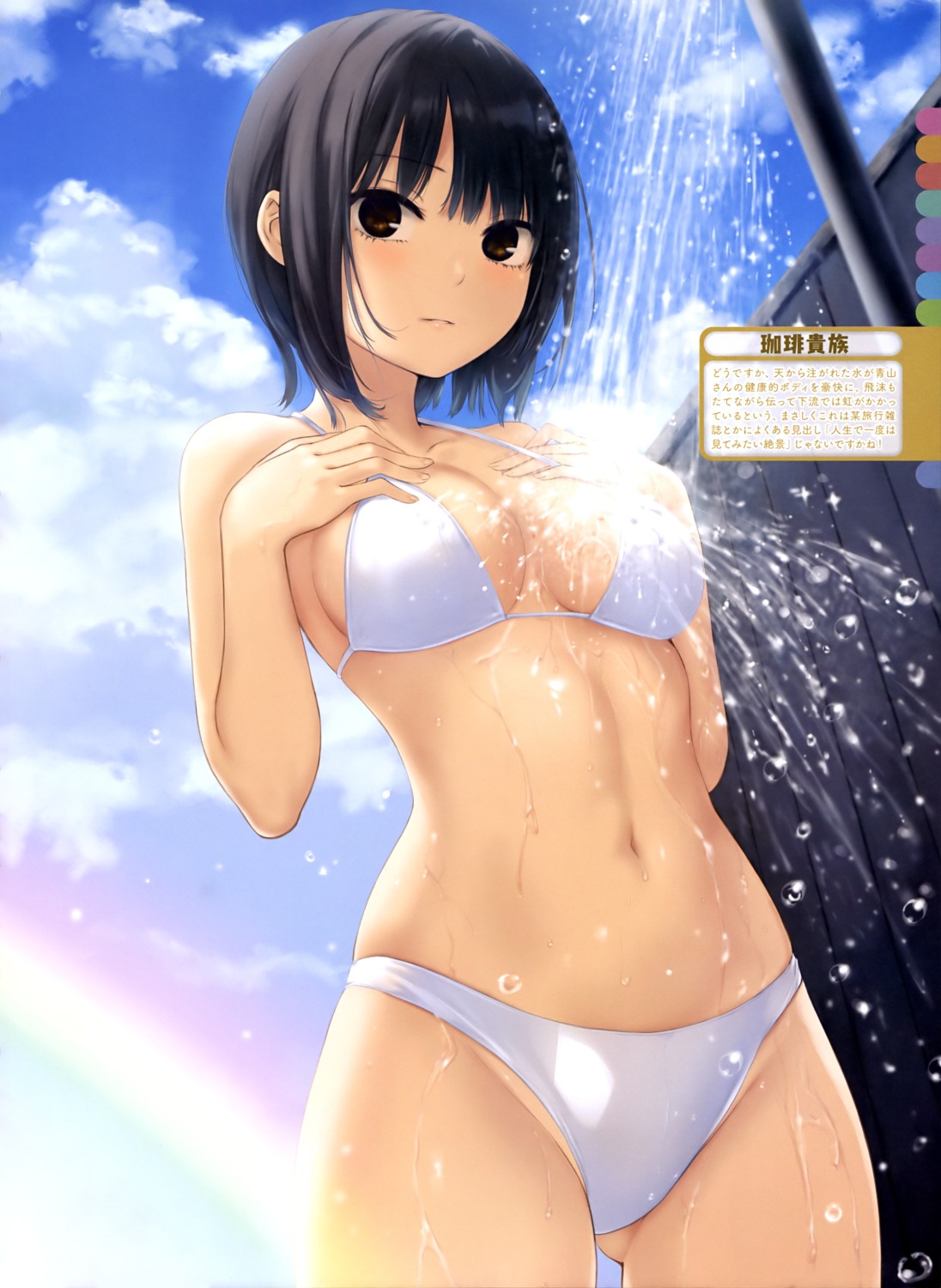aoyama_sumika bathing bikini coffee-kizoku swimsuits wet