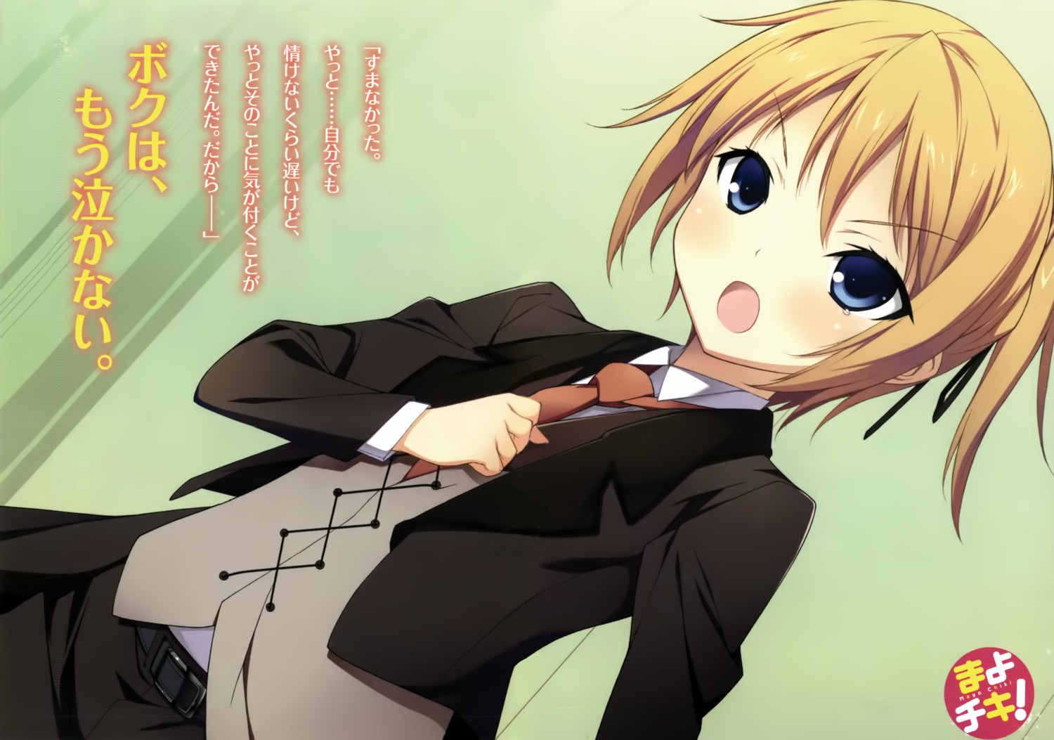 crossdress kikuchi_seiji konoe_subaru mayo_chiki! reverse_trap