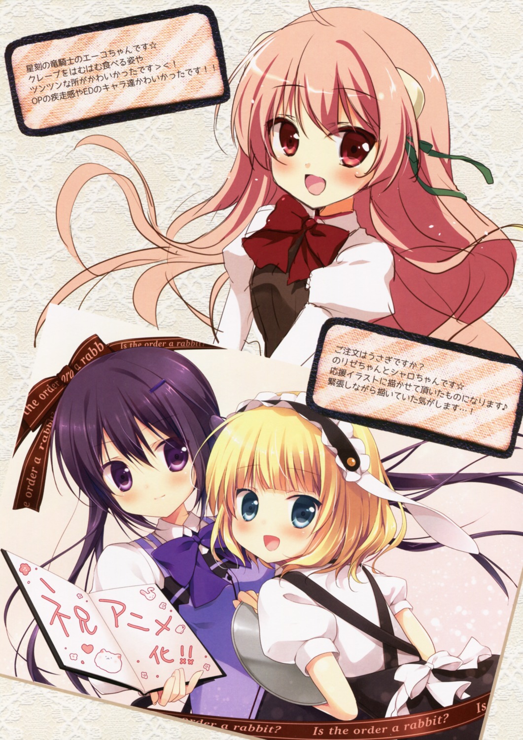 brown_sugar dress gochuumon_wa_usagi_desu_ka? kirima_sharo miyasaka_nako seikoku_no_dragner tedeza_rize waitress