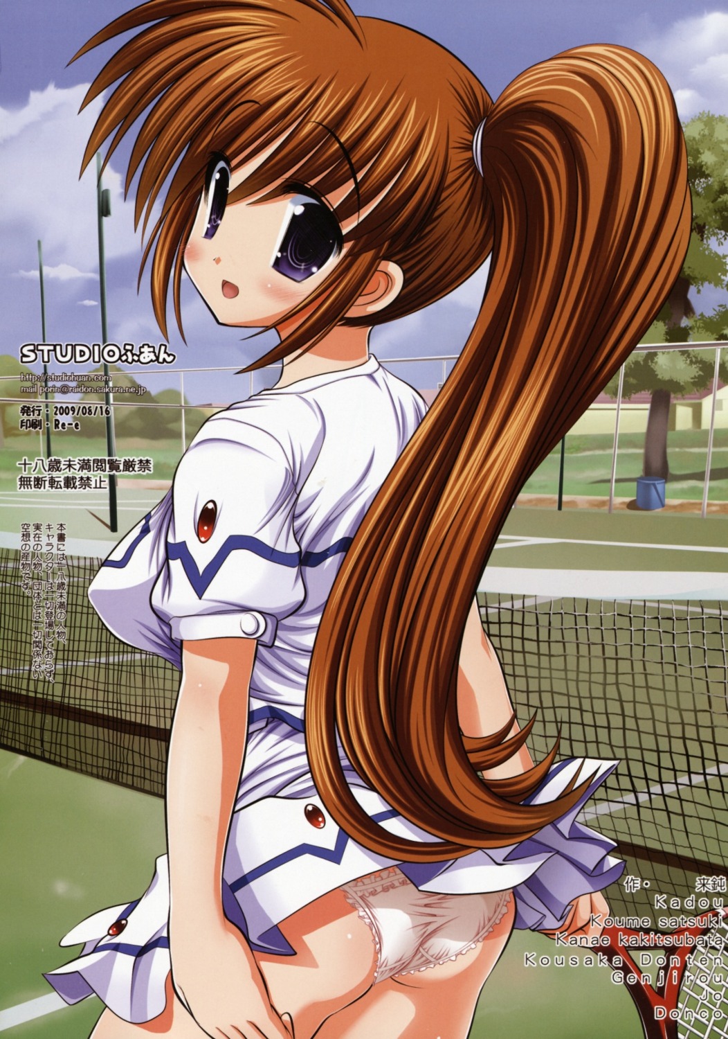 mahou_shoujo_lyrical_nanoha mahou_shoujo_lyrical_nanoha_strikers pantsu raidon studio_huan takamachi_nanoha tennis