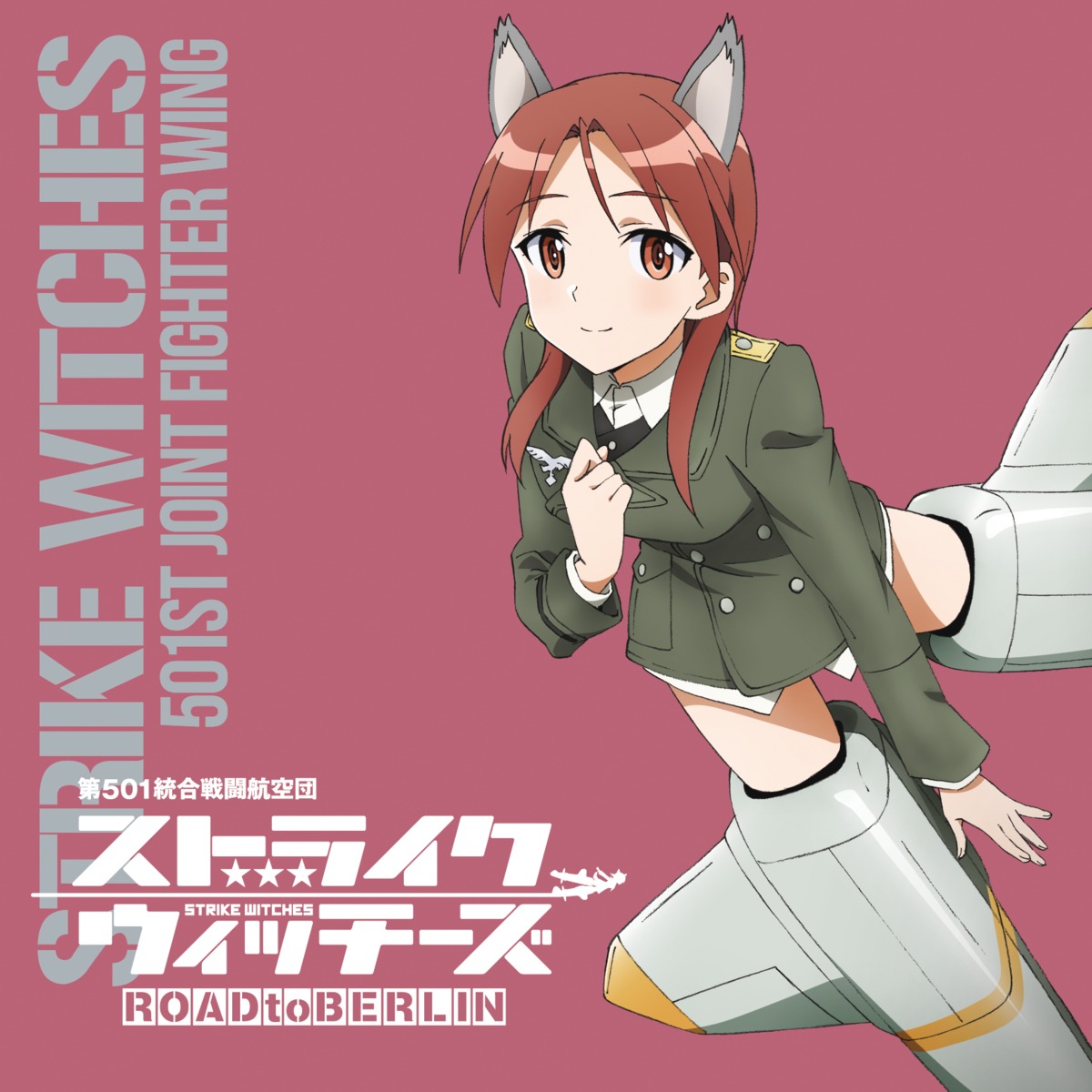 animal_ears disc_cover imada_akane minna_dietlinde_wilcke strike_witches uniform