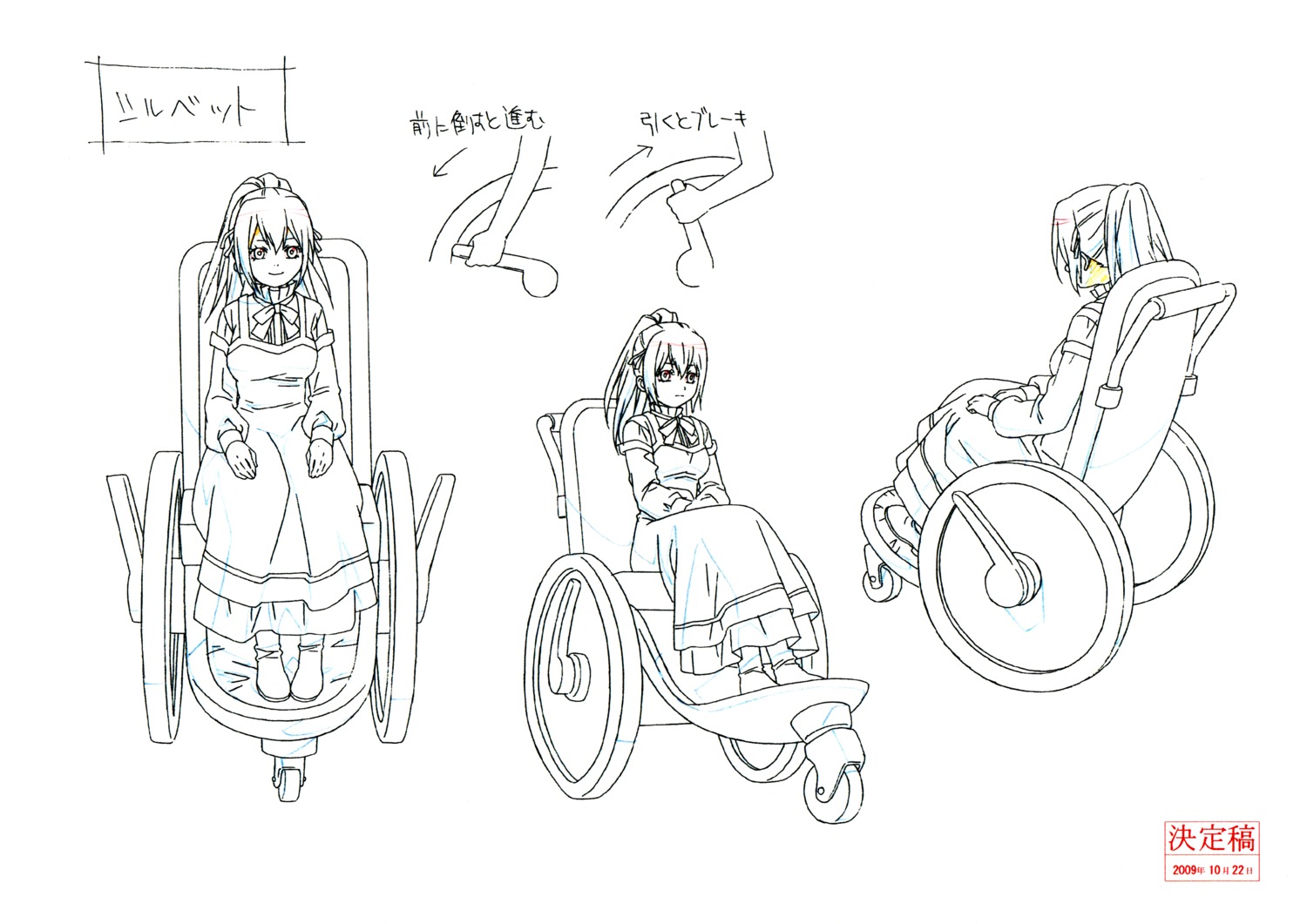 character_design dress line_art shiba_minako sylvette_suede tegami_bachi