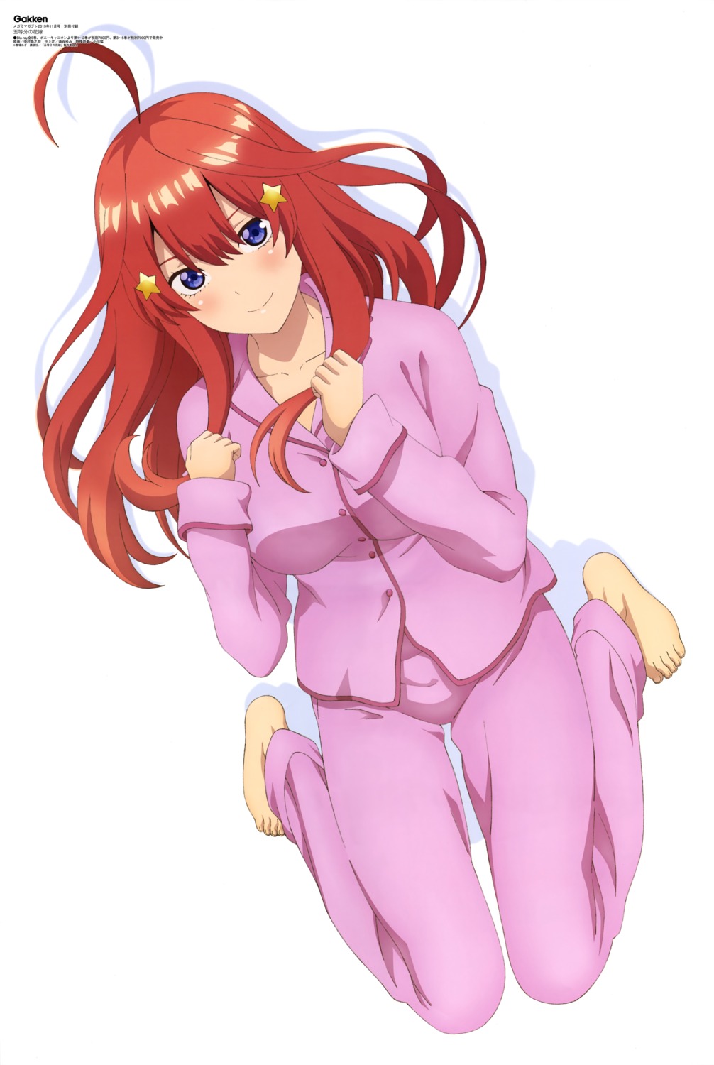 5-toubun_no_hanayome nakamura_michinosuke nakano_itsuki pajama