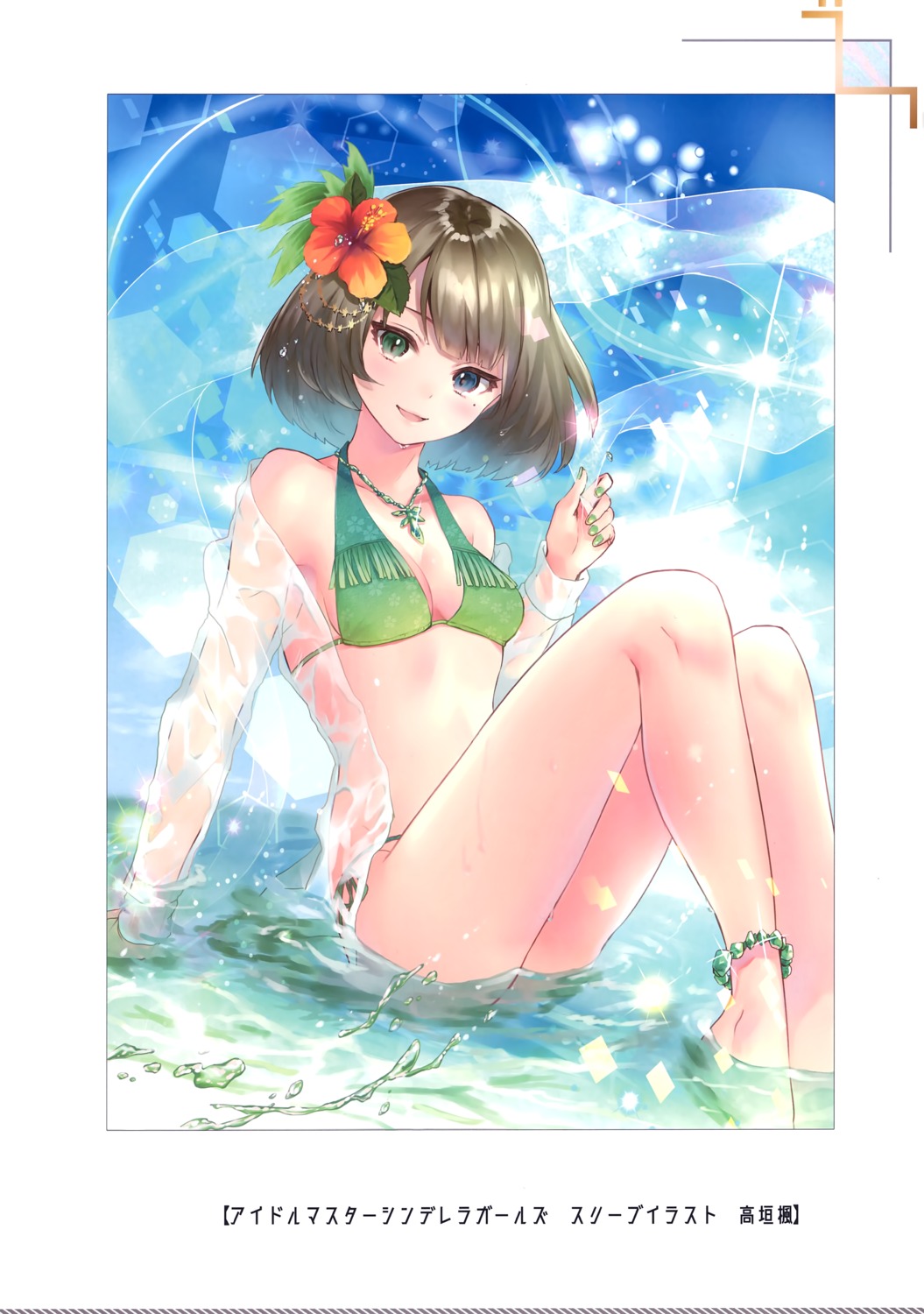 bikini hanekoto heterochromia swimsuits takagaki_kaede the_idolm@ster the_idolm@ster_cinderella_girls