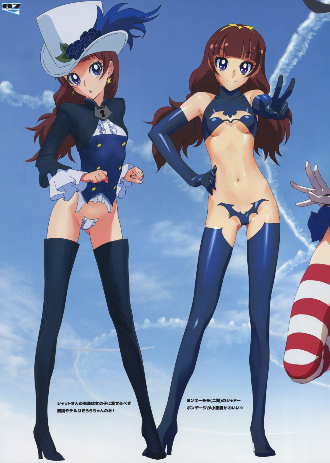 amanogawa_kirara bottomless go!_princess_pretty_cure heels maebari nadeara_bukichi pretty_cure thighhighs