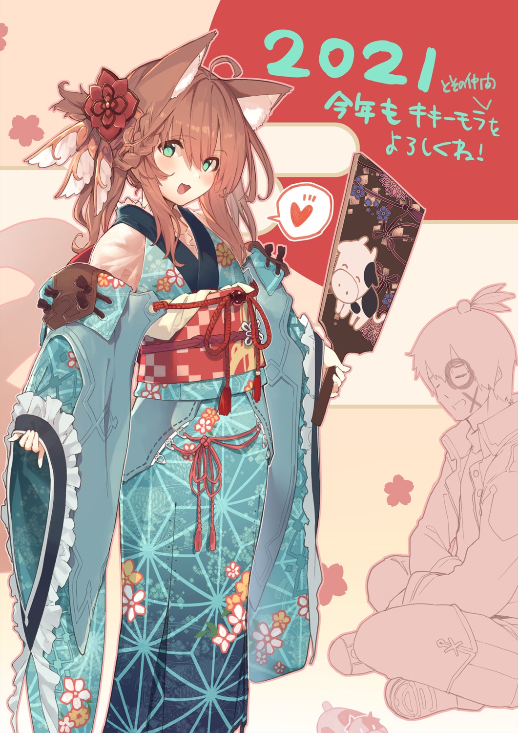 animal_ears kimono sawayaka_samehada