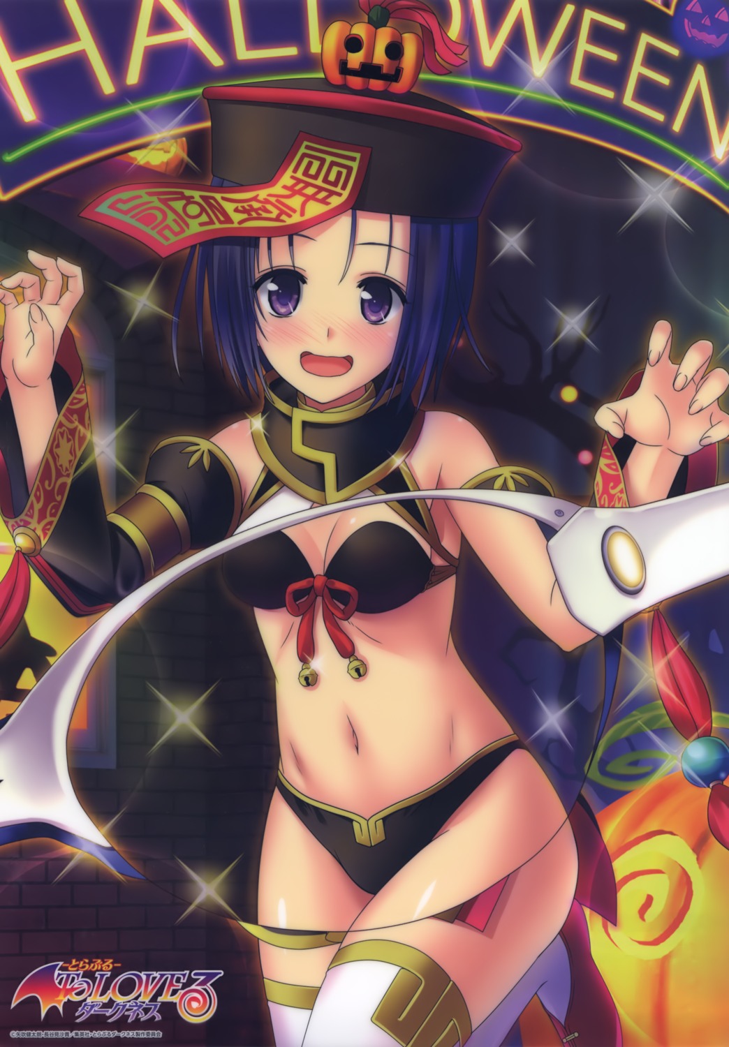 bikini_armor cleavage halloween sairenji_haruna thighhighs to_love_ru to_love_ru_darkness yabuki_kentarou