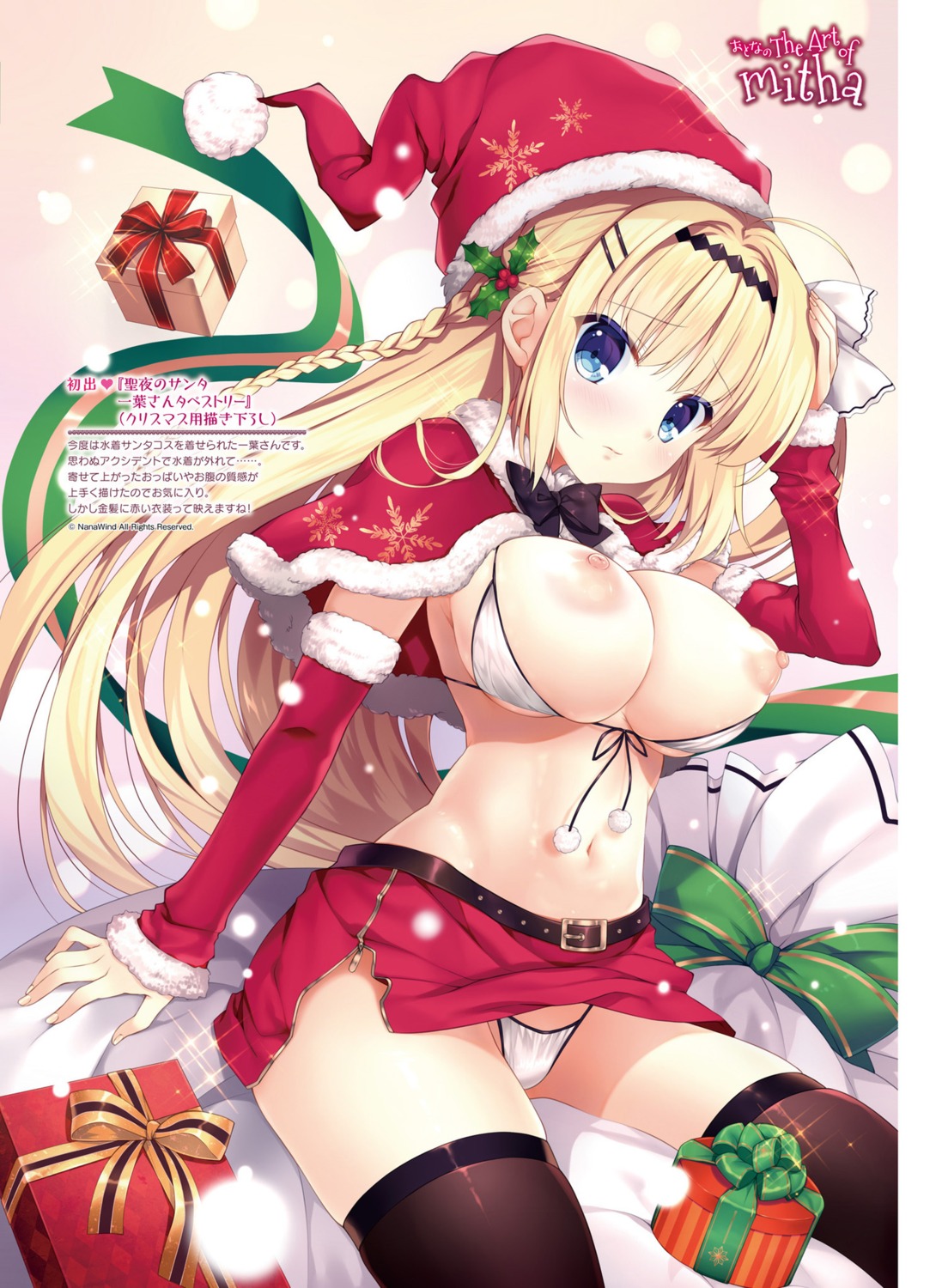 bikini christmas kuonji_kazuha mitha nanawind nipples pantsu shirokoi_sakura_*_gram swimsuits thighhighs