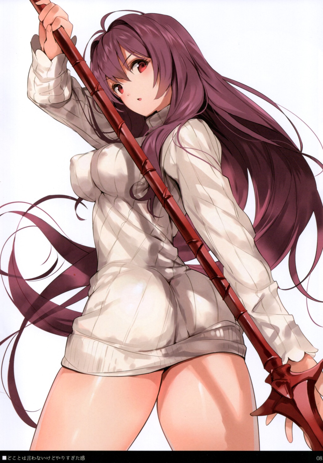 ass fate/grand_order paseri scathach_(fate/grand_order) sweater weapon